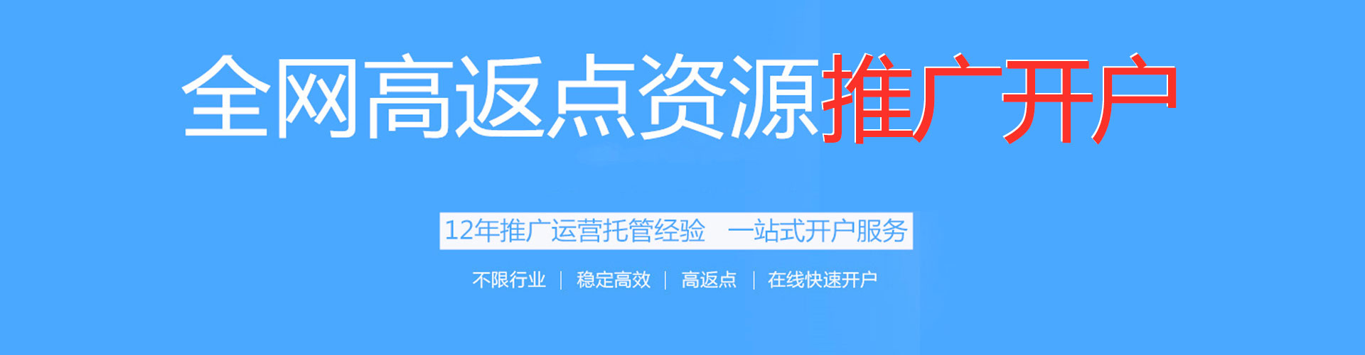 黎城sem优化